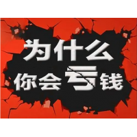 和讯信息科技有限公司收费荐股不可信！股民被忽悠购买可退款！
