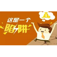 中广云智投老师荐股套路揭秘，股民被骗交了会员费可维权退回！