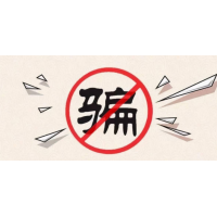 德讯证顾股民交会员费炒股被骗亏损，亲身经历告诉你千万别上当！
