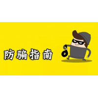 高能智投老师收了会员费还是亏怎么办？股民亏损真相揭秘!