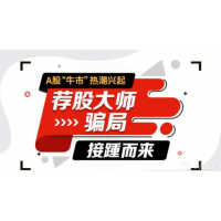杭州高能智投业务员多次诱导升级会员，股民炒股亏损如何退费？