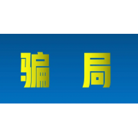 云南约牛证券真的有宣传的那种实力吗？要求退款被拒应该怎么处理