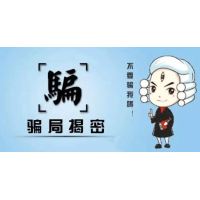 山东阿牛智投虚假宣传,欺诈消费者!购买炒股服务一直亏损!