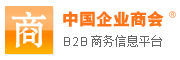 中国企业商会
